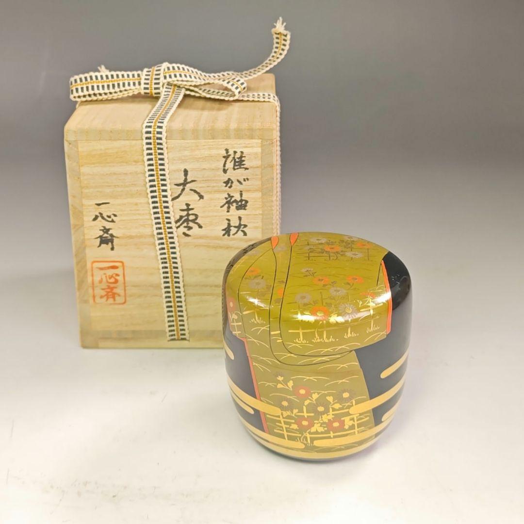 イ820 棗『奥津一心斉作』『誰が袖棗 蒔絵　四季　共箱』茶道具　漆塗