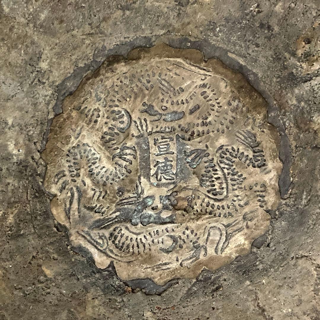 大明宣徳五年監督 工部官臣呉邦佐造 青銅三脚香炉火鉢 清朝中期