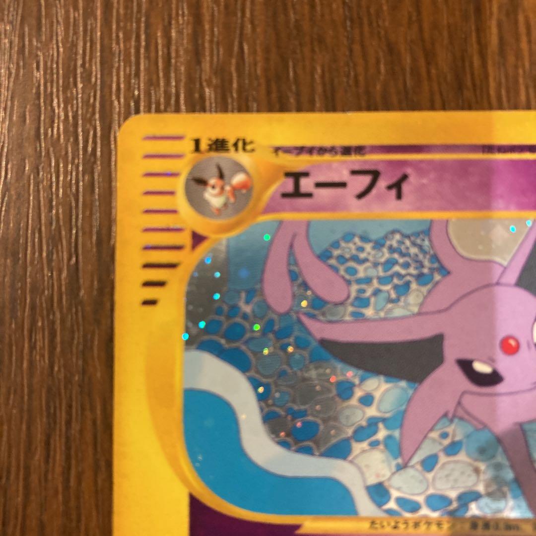 Jir　 ポケモンカードe エーフィ