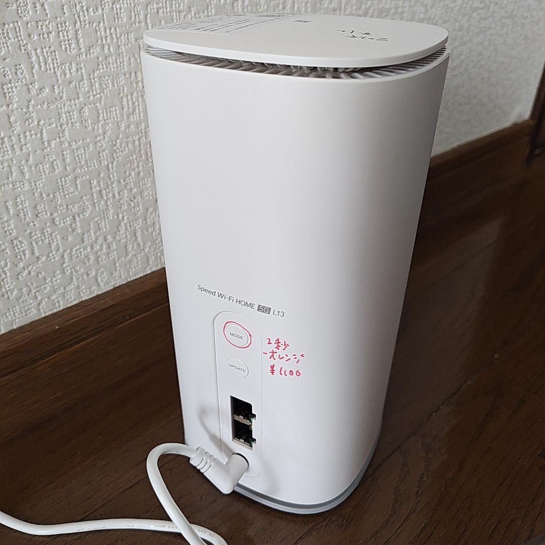 ルーター・ネットワーク機器 Speed WiFi 5G L13