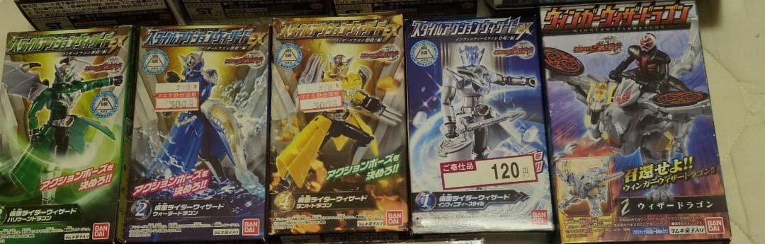 ★激レア　仮面ライダー　ウィザード 玩具菓子　12点セット