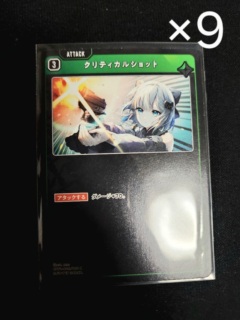 xrossstars バラ売り可 1枚70円 2/3