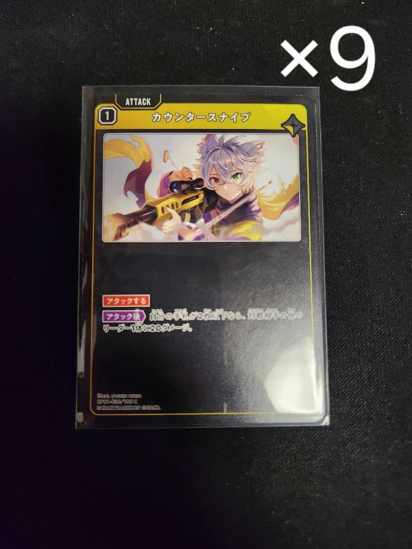 xrossstars バラ売り可 1枚70円 2/3