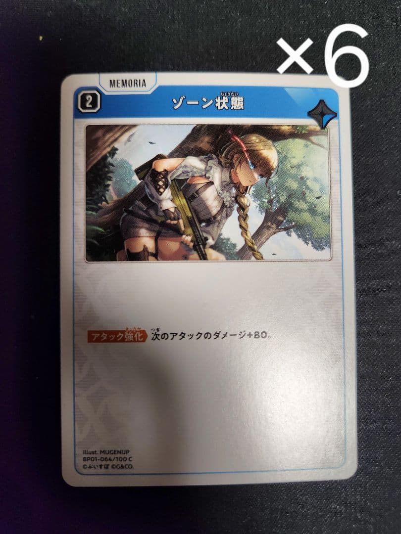 xrossstars バラ売り可 1枚70円 2/3