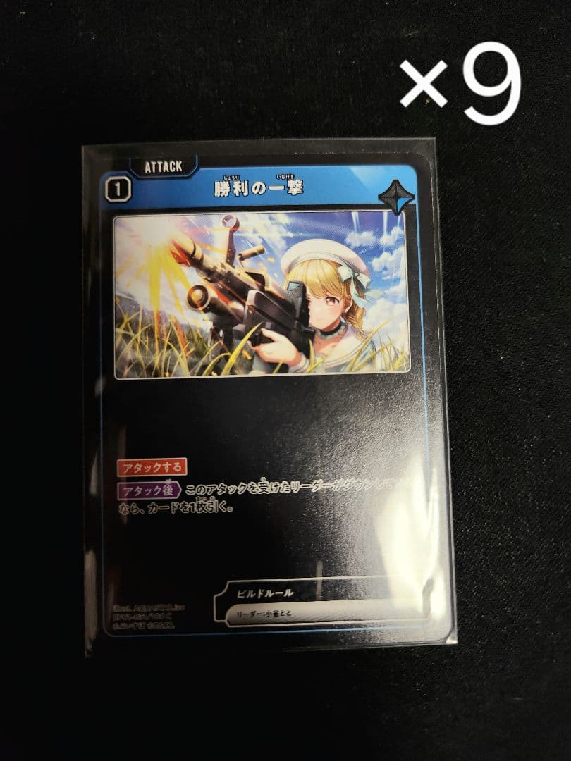 xrossstars バラ売り可 1枚70円 2/3