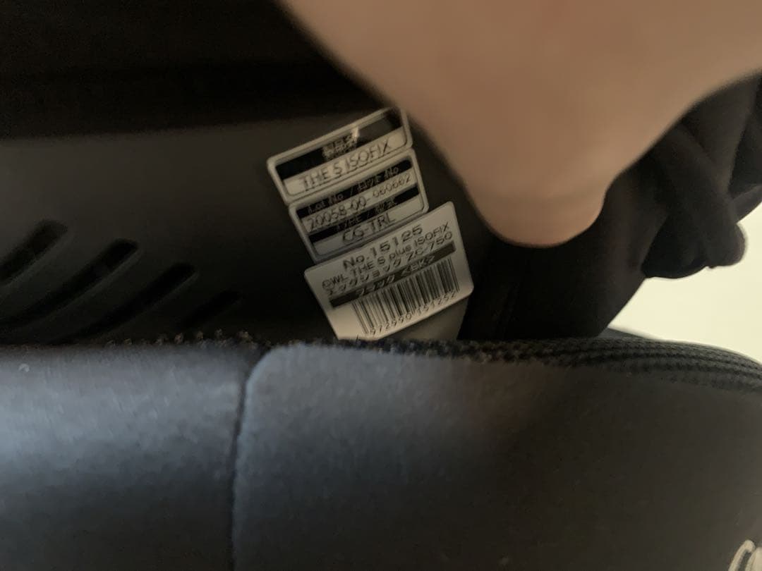 Combi THE S PLUS ISOFIX エッグショック ZC-750