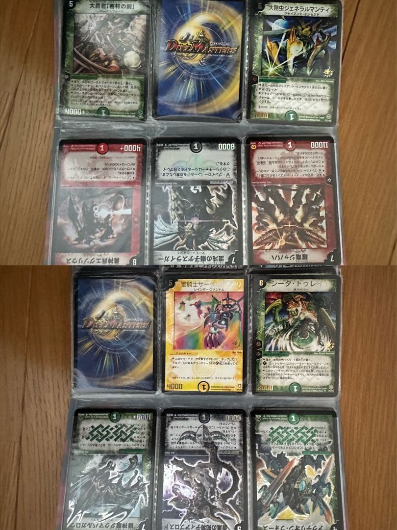 デュエルマスターズ初期カード ボルメテウスホワイトドラゴンetc