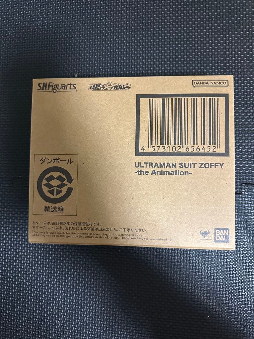 ☆新品☆ S.H.Figuarts ULTRAMAN 6体セット