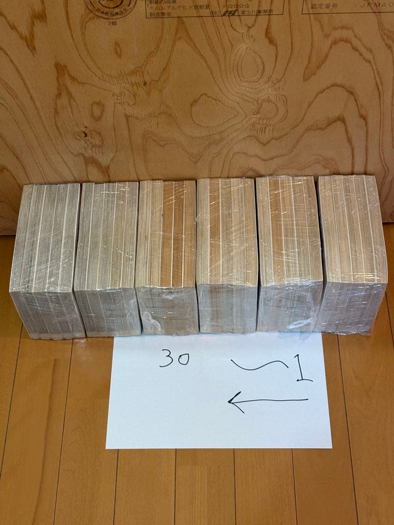 風の大地　全1〜84 巻　 みやり1〜2巻　ゆう1〜2巻　 ゴルフマーカー