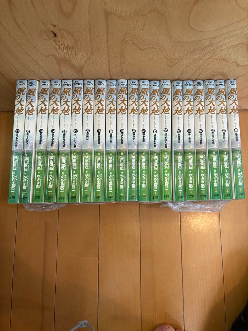 風の大地　全1〜84 巻　 みやり1〜2巻　ゆう1〜2巻　 ゴルフマーカー