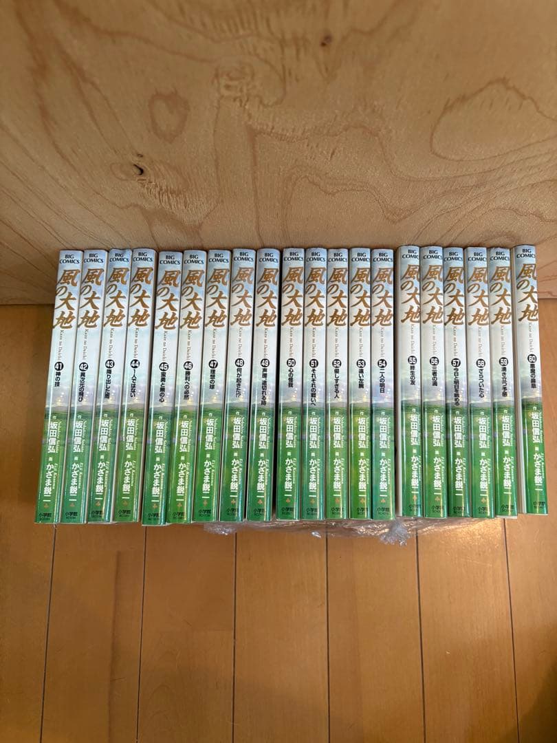 風の大地　全1〜84 巻　 みやり1〜2巻　ゆう1〜2巻　 ゴルフマーカー