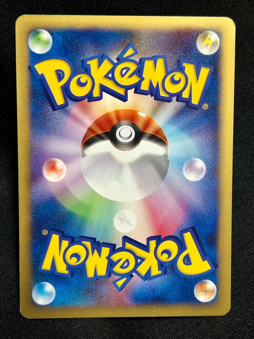 ポケカ★ピカチュウ ヨーギラスPROMO★プロモカード 004/P 005/P