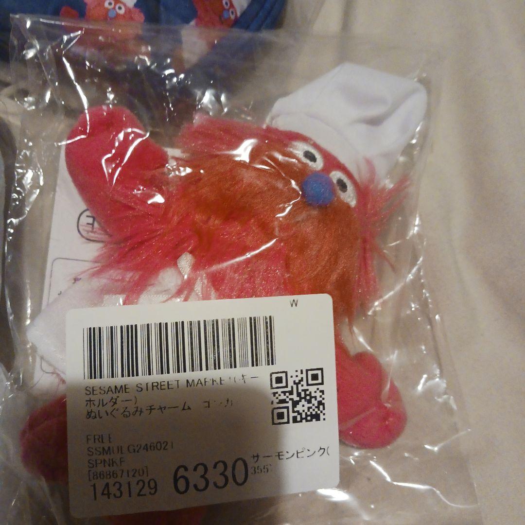 セサミストリート ゴンガー　 ぬいぐるみ・ポーチセット　新品