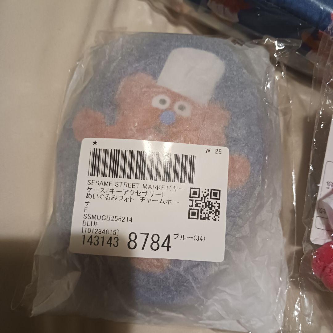 セサミストリート ゴンガー　 ぬいぐるみ・ポーチセット　新品