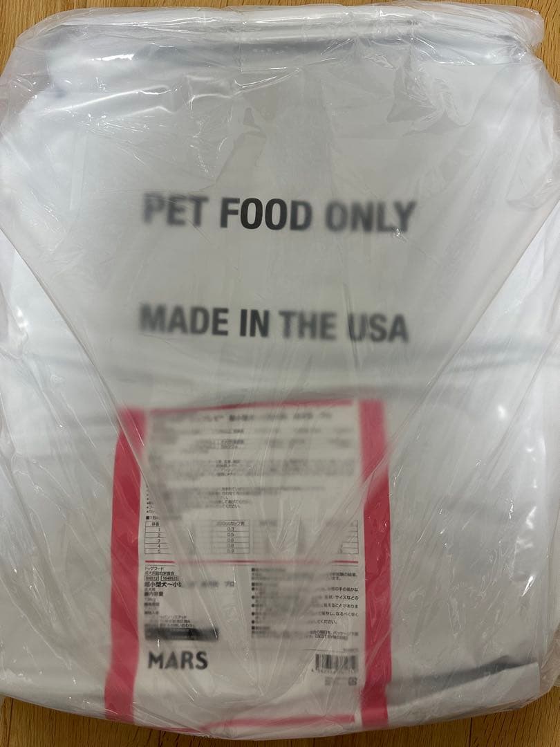 ドッグフード RRIME LINE