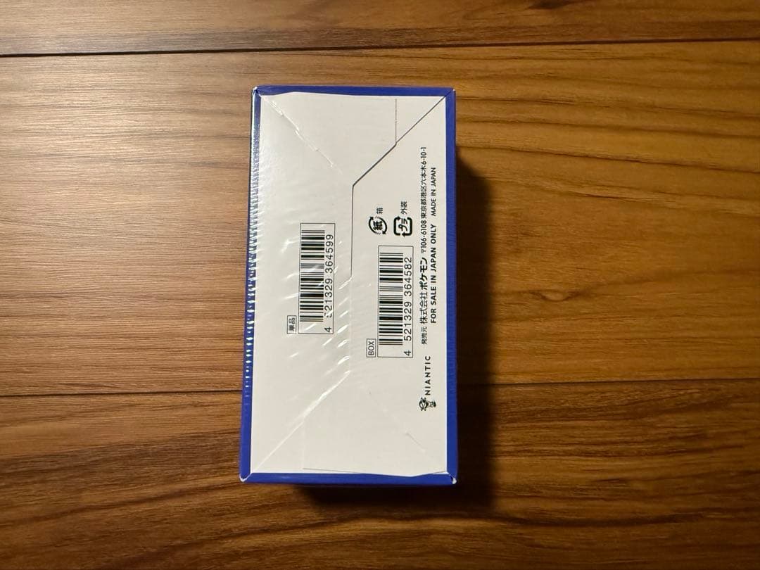 ポケモンカード　シュリンク付ボックス5個セット