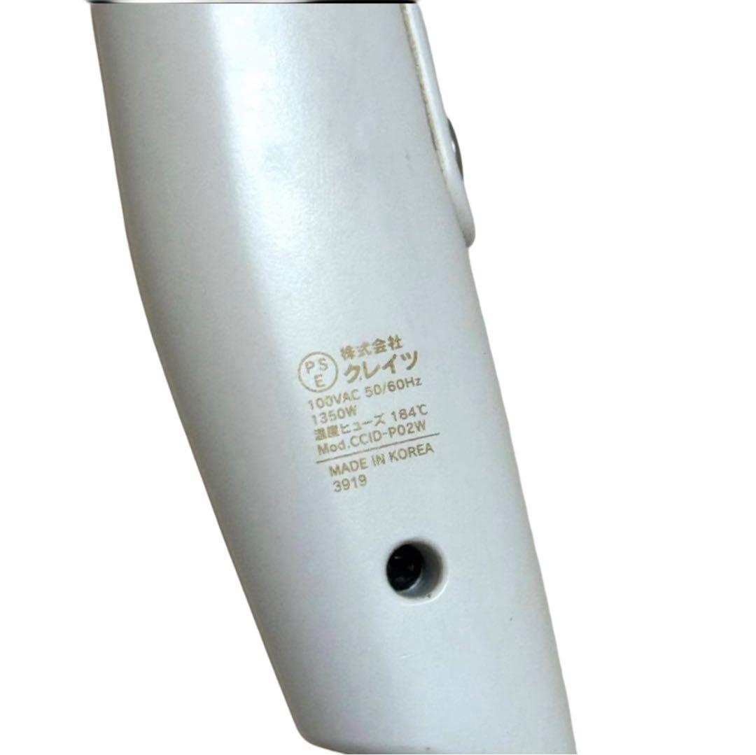 HOLISTIC cures ホリスティックキュア ドライヤー モイストプラス