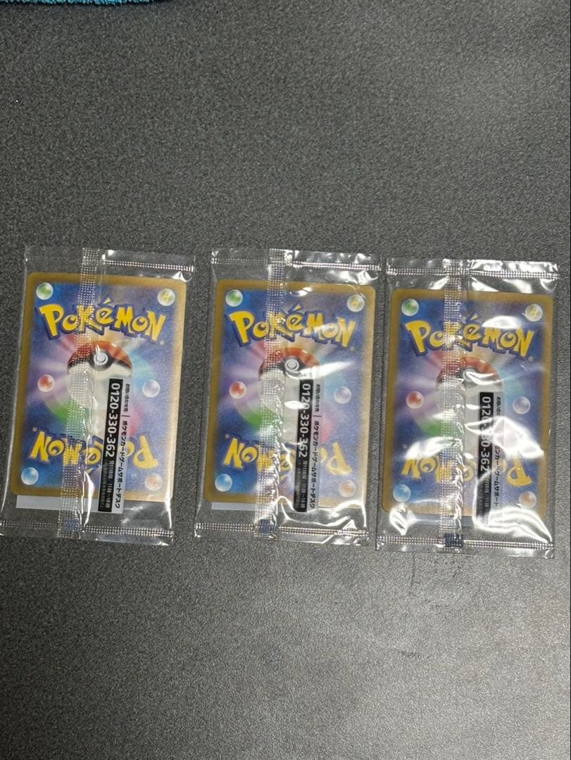 名探偵ピカチュウ PROMO SV-Pプロモカード 098/SV-P 3枚セット