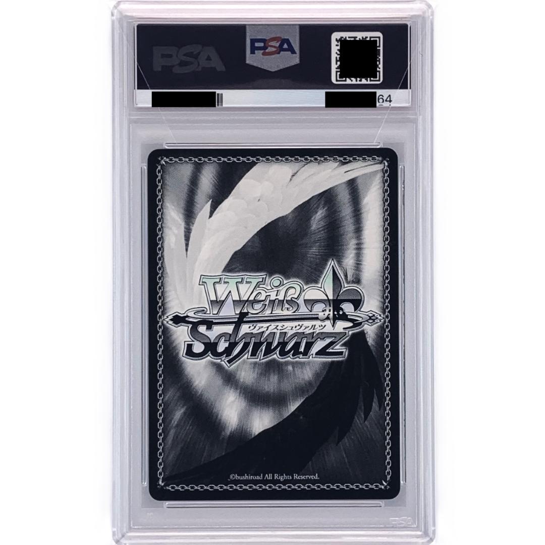 【PSA9】　IMC/W43-084SP　Trancing Pulse 加蓮