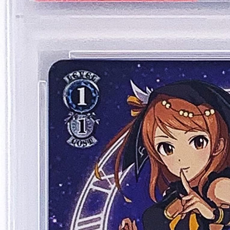 【PSA9】　IMC/W43-084SP　Trancing Pulse 加蓮