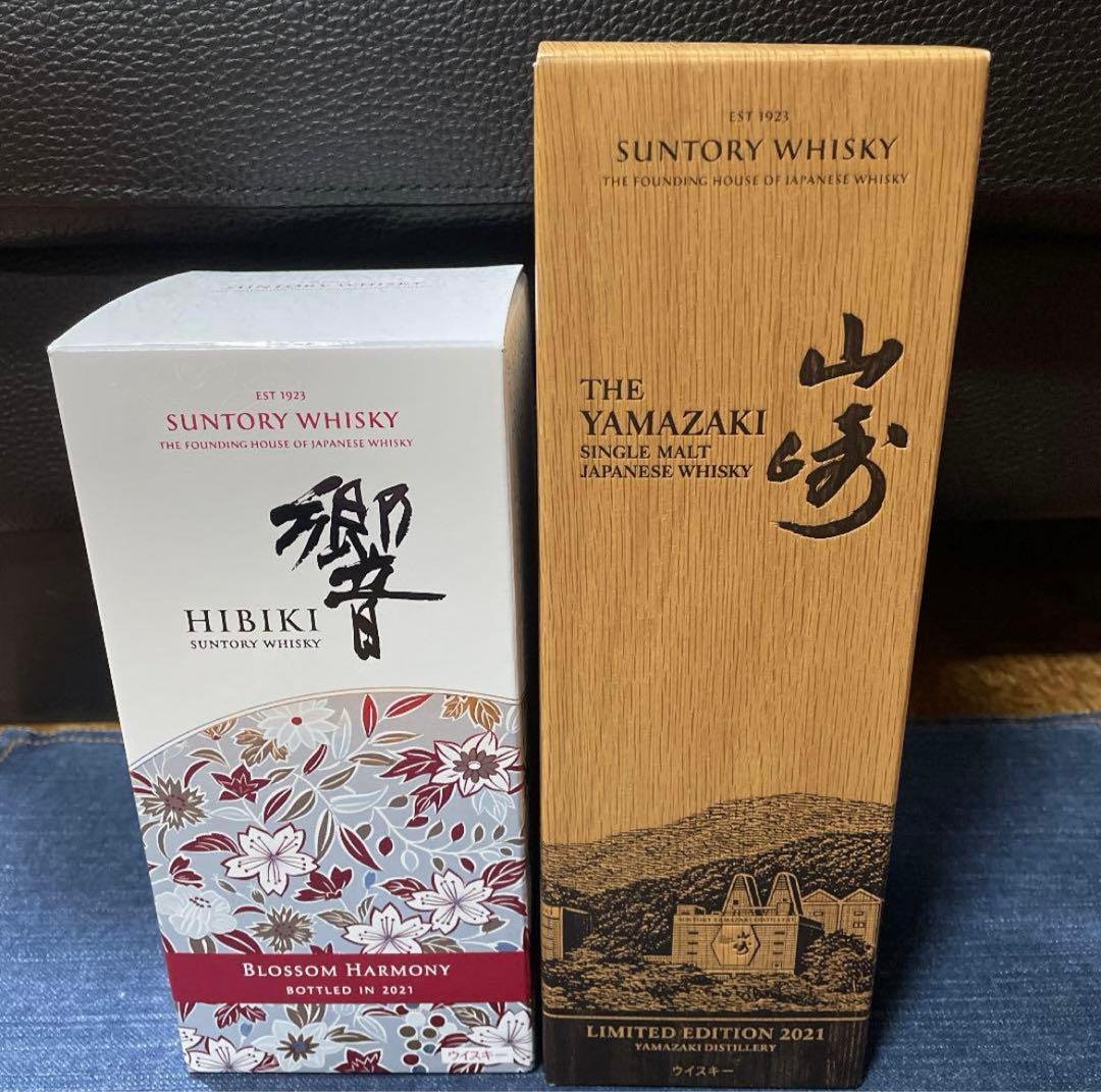 山崎リミテッドエディション ・響ブロッサムハーモニー2021