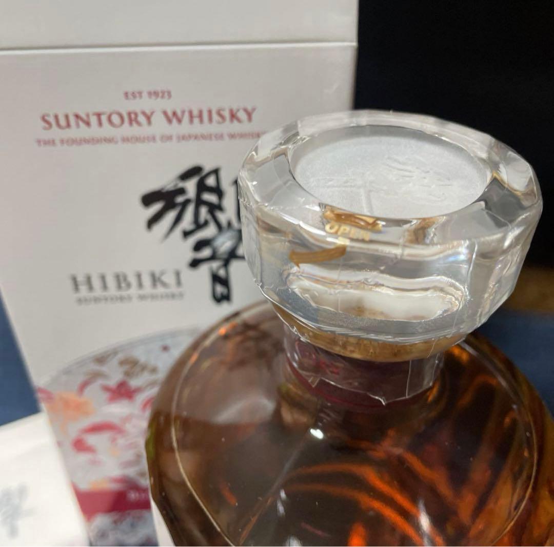 山崎リミテッドエディション ・響ブロッサムハーモニー2021