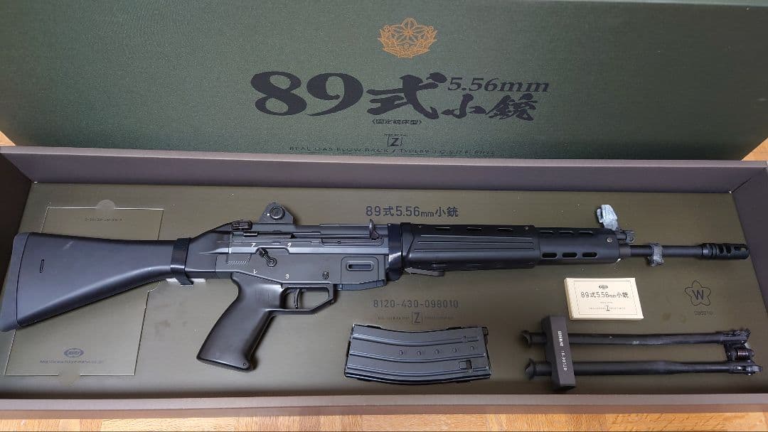 89式小銃 5.56mm ガスガン（かーとぅーんの申し子）