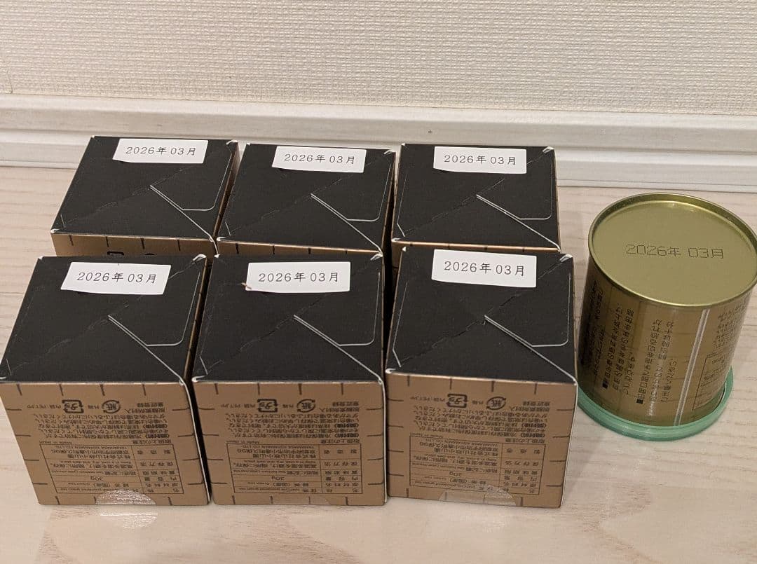 山政　小山園　抹茶 7個セット　 賞味期限2026年03月