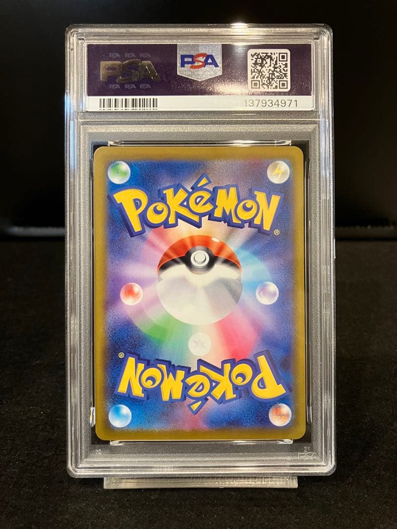 おいわいファンファーレ2025 M-P 033 プロモ