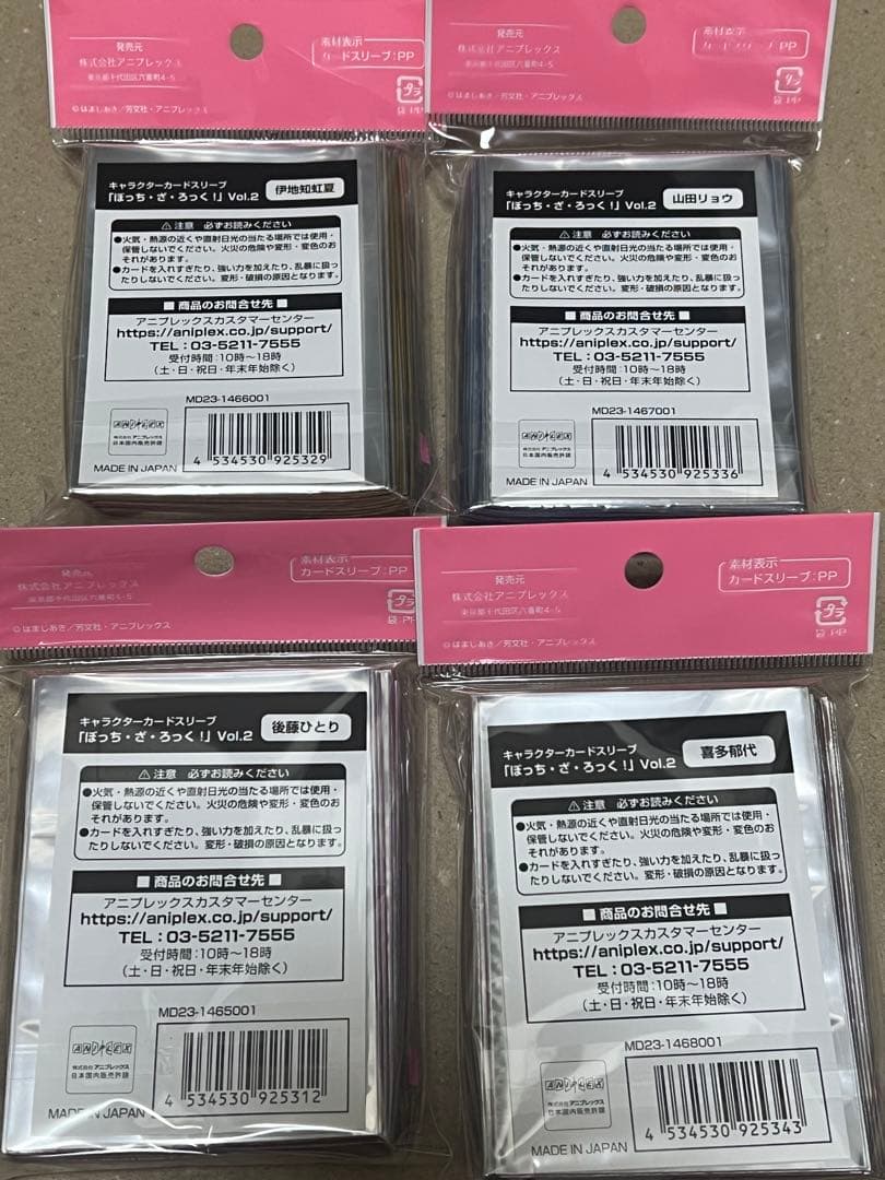 キャラクターカードスリーブ　ぼっち・ざ・ろっく！ 4種セット ANIPLEX