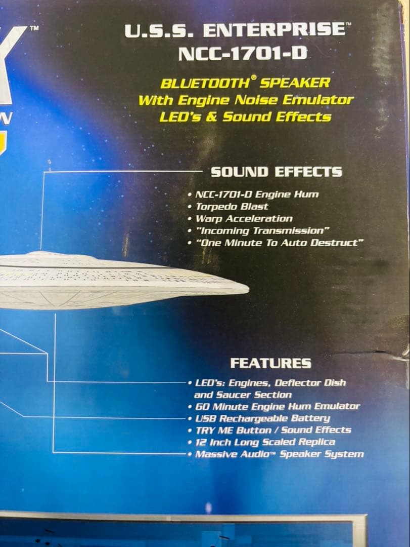 ⭐︎新品ま未開封⭐︎スタートレック　エンタープライズ　NCC-1701-D