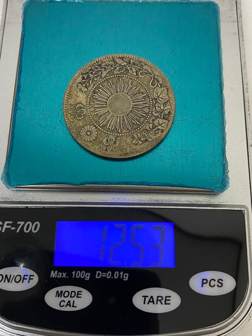 3-3093 旧貨幣　50銭・10銭・一分銀　銀貨
