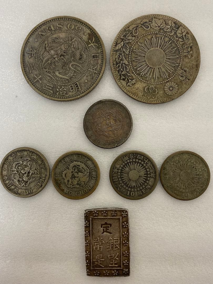 3-3093 旧貨幣　50銭・10銭・一分銀　銀貨