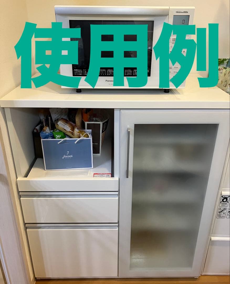 しぇんろん　ニトリ レンジボード キュリー2 90MRB ホワイト