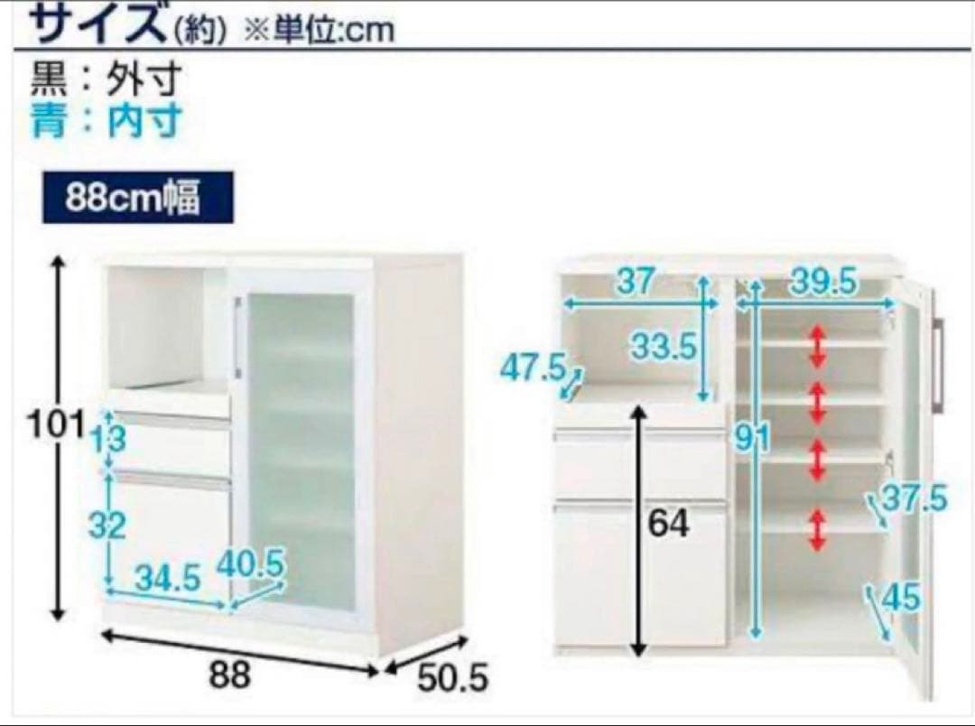 しぇんろん　ニトリ レンジボード キュリー2 90MRB ホワイト