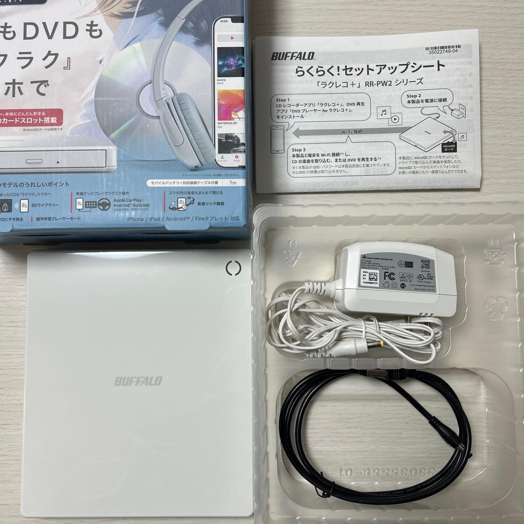 BUFFALO RR-PW2-WH ラクレコ ＋CDレコーダー DVD再生対応