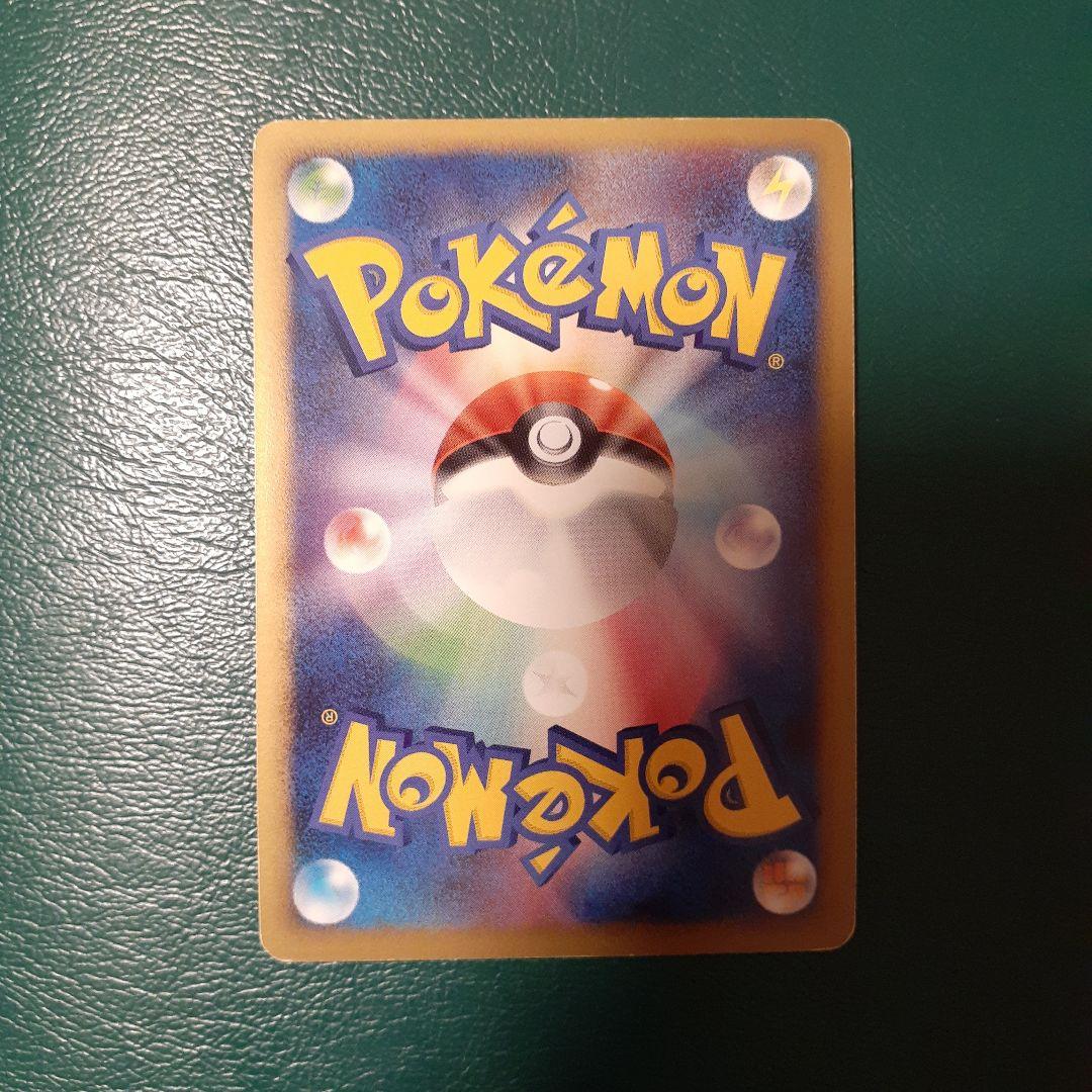 リザードン 復刻版 LV.76 1ed 破空の激闘 2008