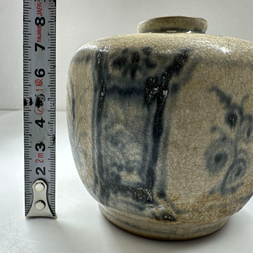 16世紀　安南染付　小壺　木箱付　高さ8.2㎝　東な7-0509①