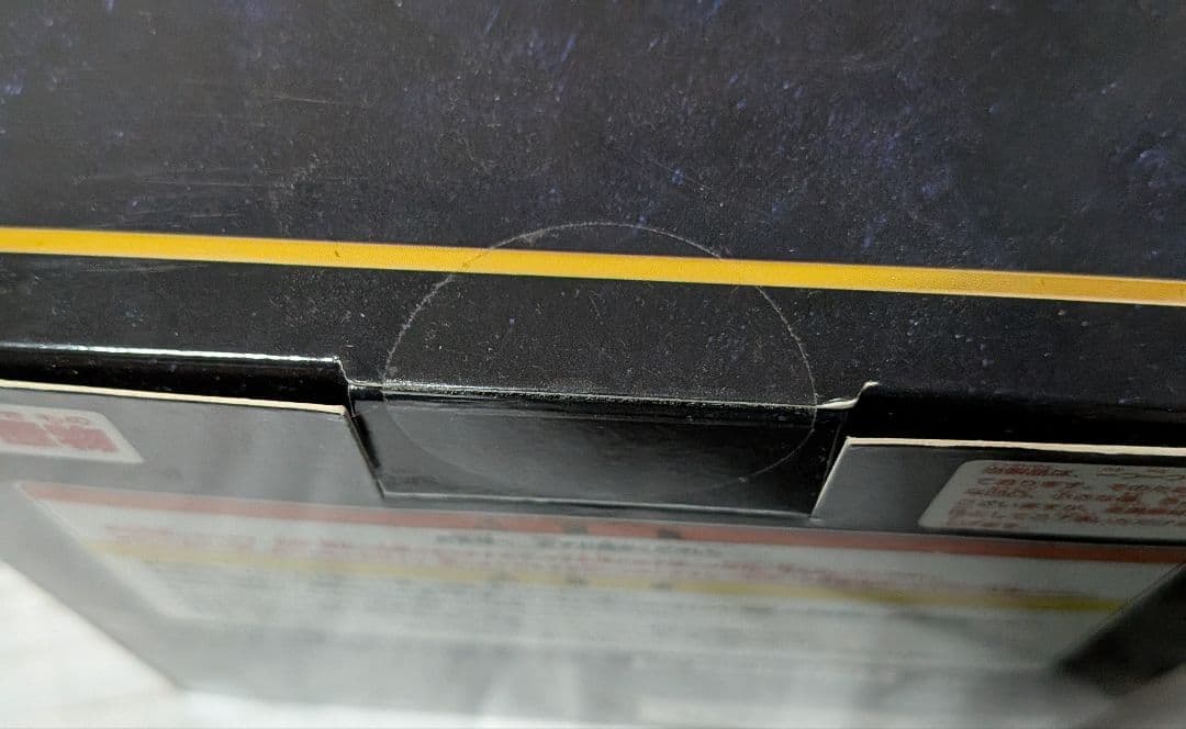 新品未開封 ドラゴンクエスト メタリックモンスターズギャラリー キングヒドラ