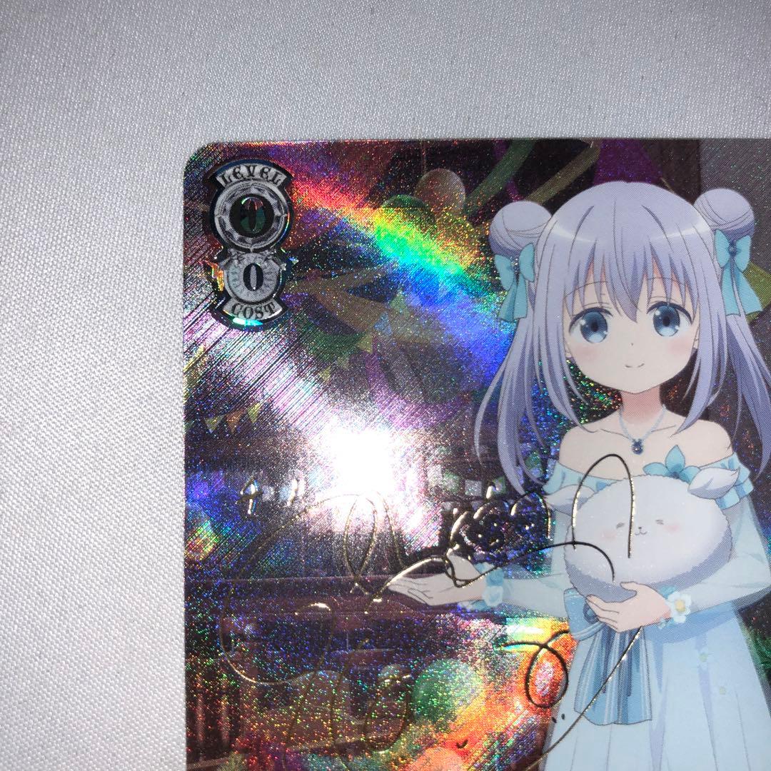 Anniversary rabbit チノ sp