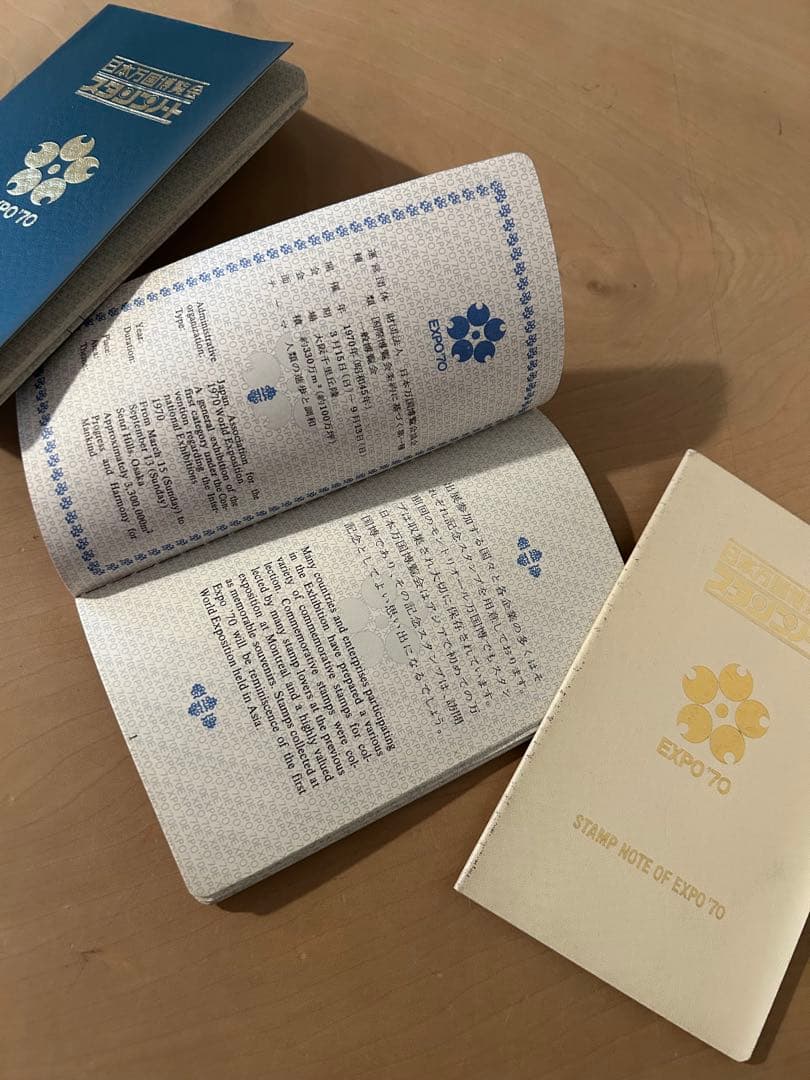 ニャロメの万博びっくり案内　日本万国博覧会スタンプノート　会場地図など　大阪万博