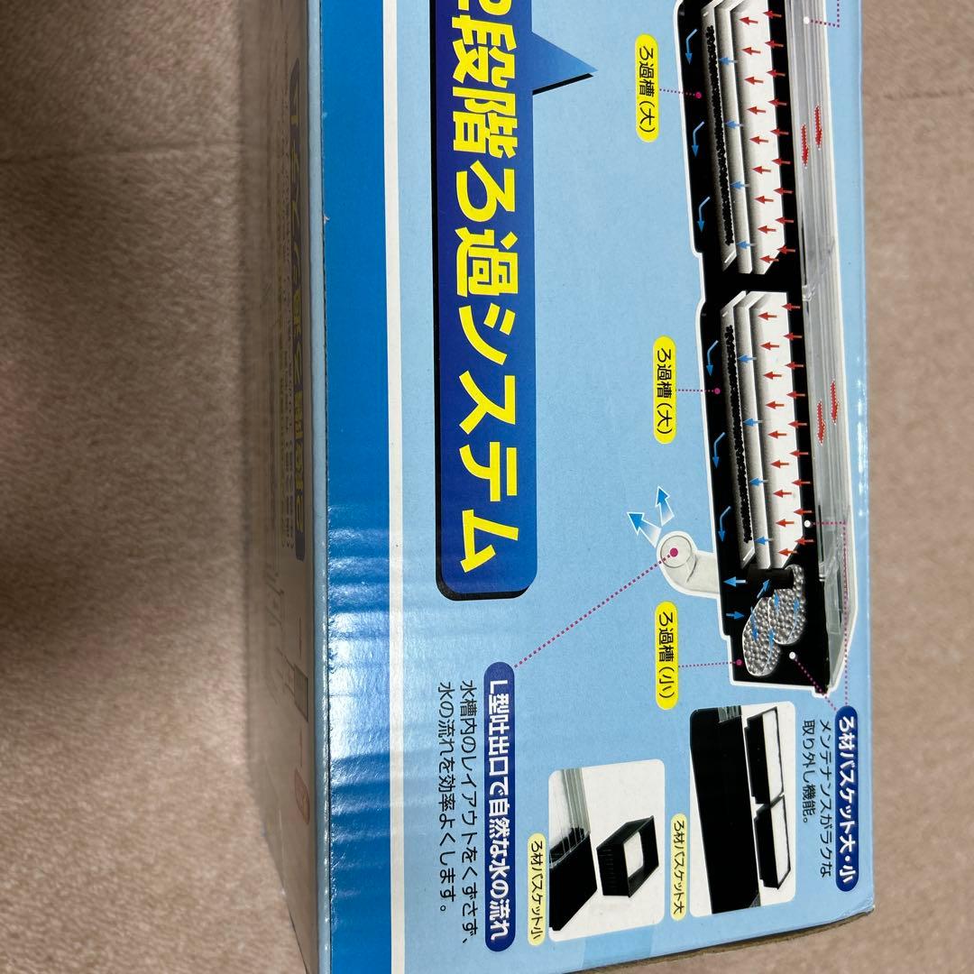 GEX Grande 900 観賞魚用上部モーターフィルター 90cm水槽用
