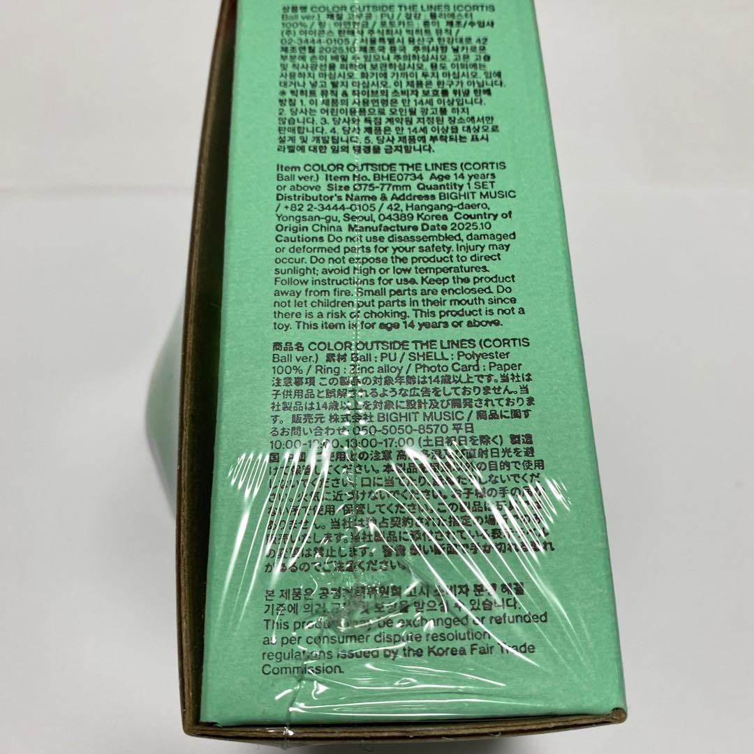 CORTIS ball ver. コルティス ボール バージョン