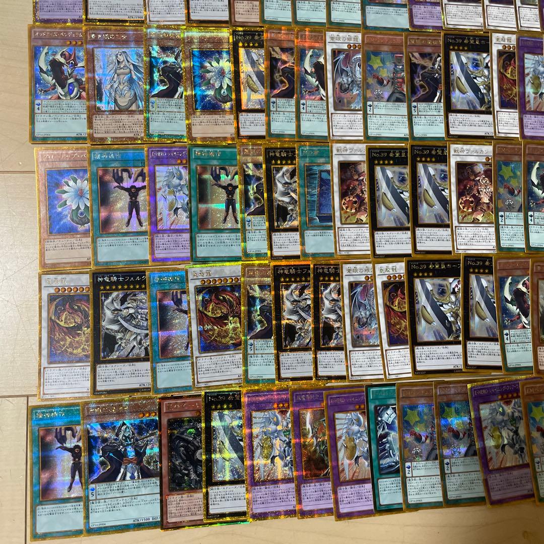 【匿名配送】　ゴルシク　118枚　まとめ売り