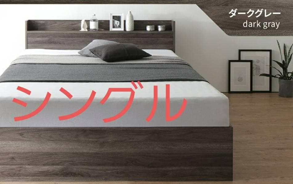 フレームのみシングル・Newデザイン2杯収納コンセント・ダークグレー 3-2