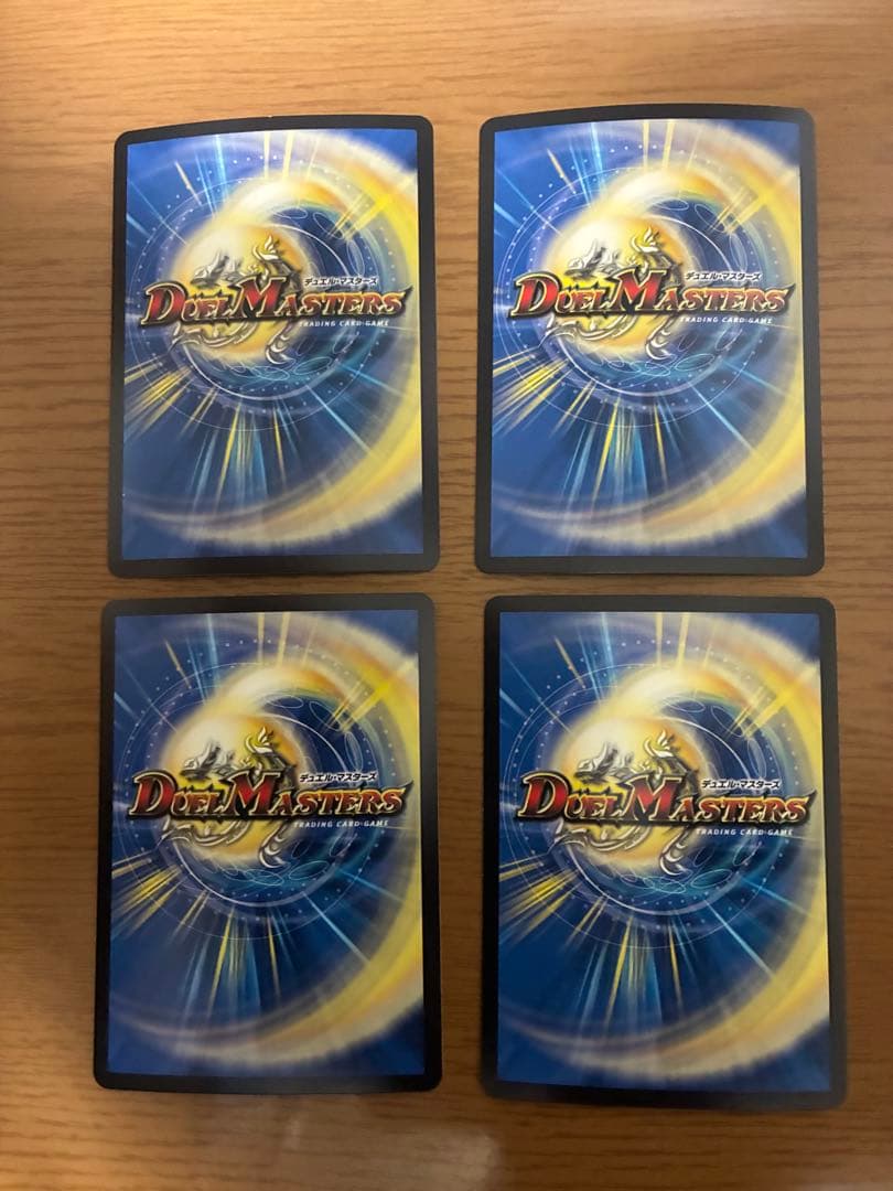 昇カオスマントラ　フォーチュンカオスマントラ　シークレット