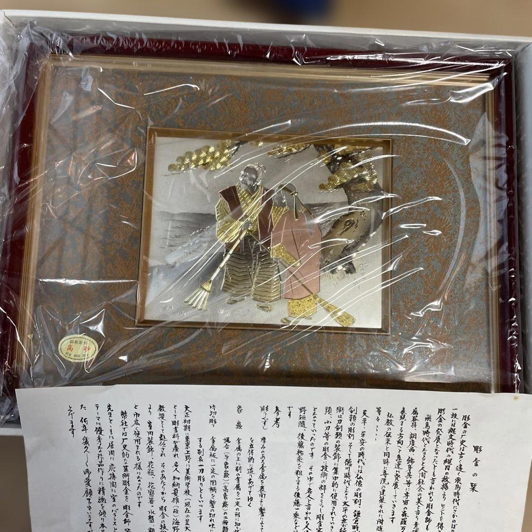 日本画 人物画 フレーム付き