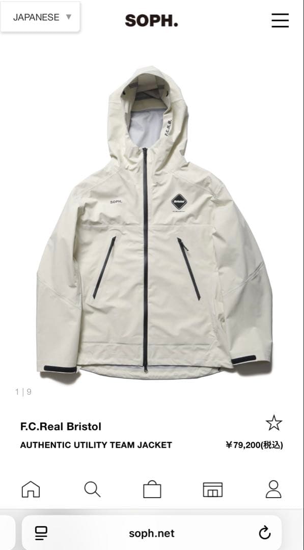 F.C.Real Bristol ジャケット・パンツセットS レインウェア