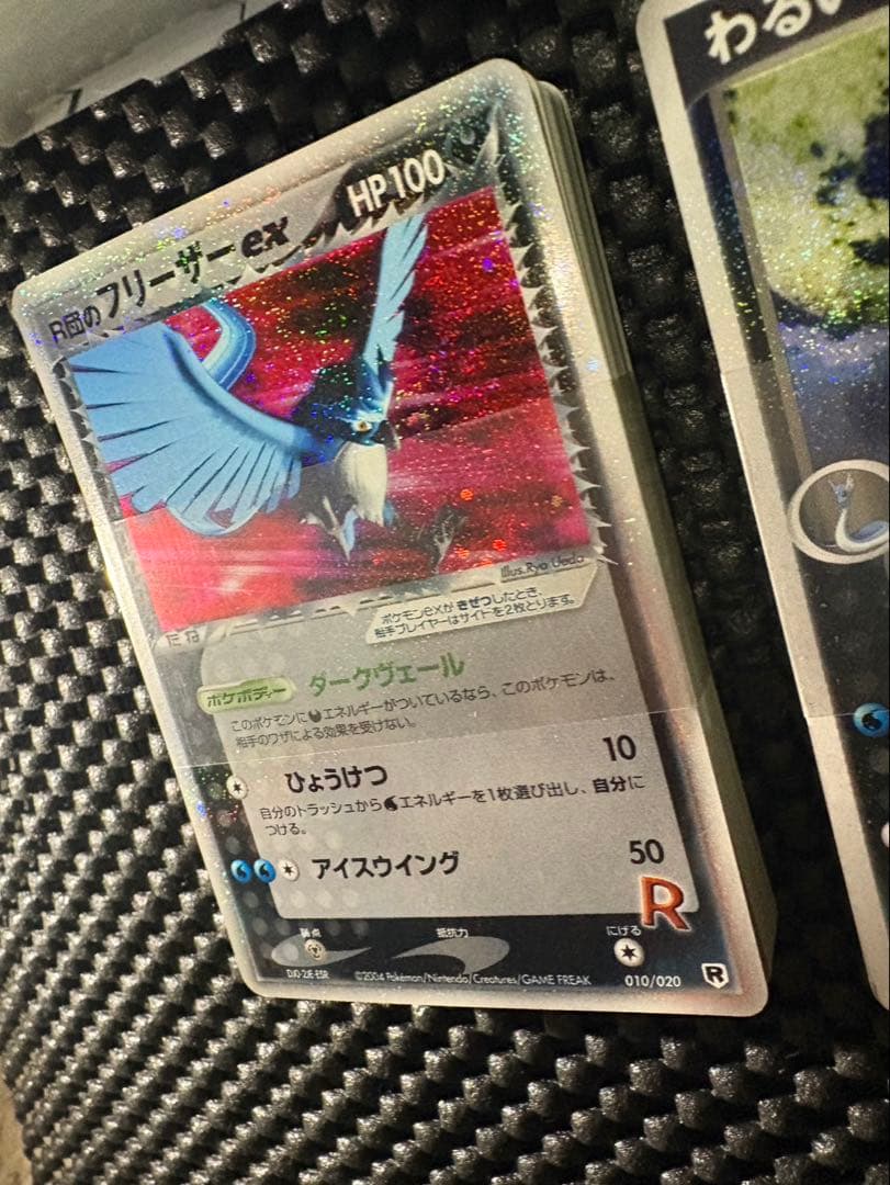 ポケモンカード　ロケット団ハーフデッキ　シルバー　帯付き