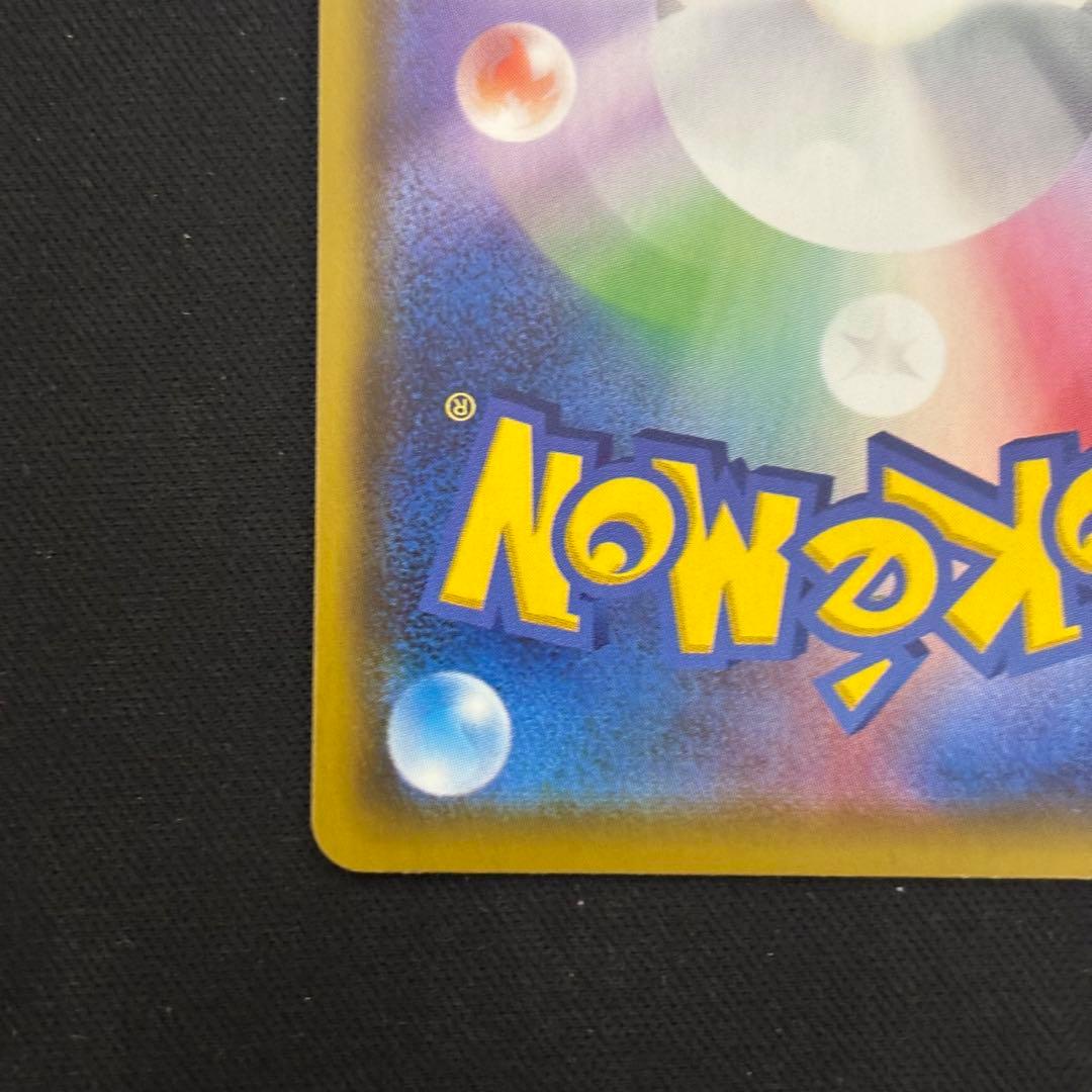 ポケモンカード ブースターv sa